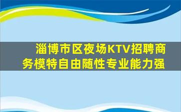 儋州酒吧招聘